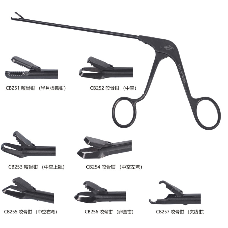藍鉗（咬骨鉗）